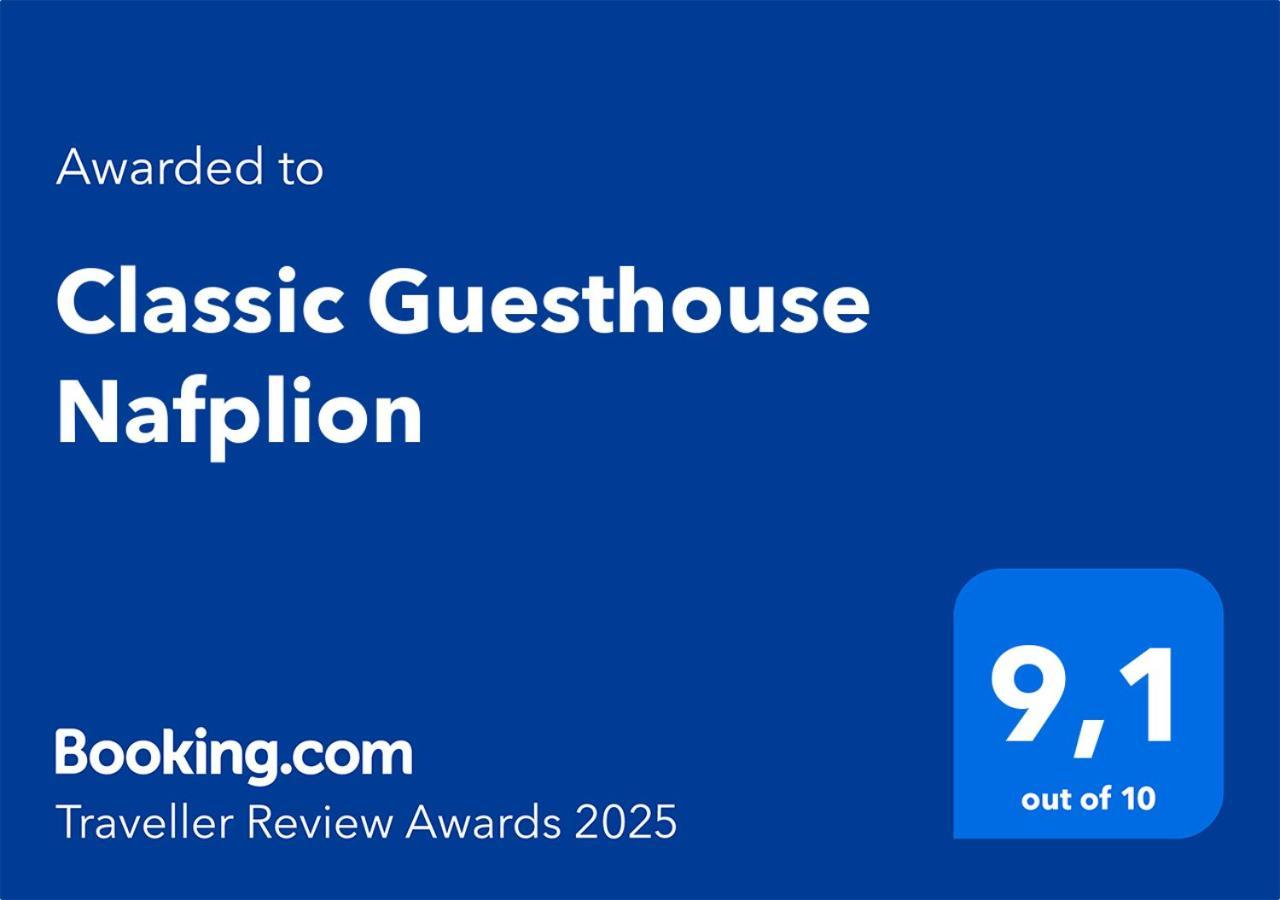 Classic Guesthouse Nafplion Ngoại thất bức ảnh